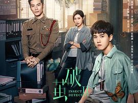 破茧2国语MP4格式