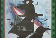 女囚701之三：野兽部屋