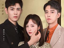 初恋是榴莲先生MP4格式