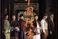 中国往事MP4格式