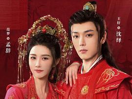 拜托了，男主别过来MP4格式