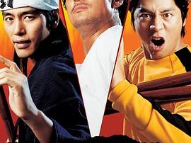 金馆长对金馆长对金馆长