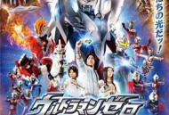 超决战！贝利亚银河帝国