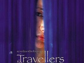 旅行者与魔法师