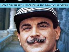 大侦探波洛 第五季