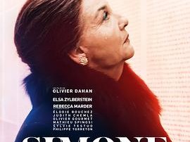 西蒙娜：世纪之旅