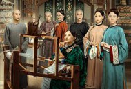 当家主母MP4格式