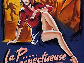 被侮辱与被迫害的人