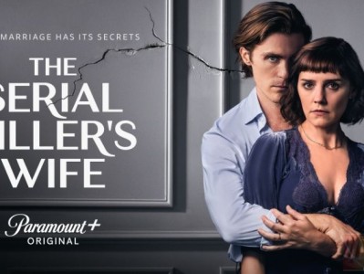 连环杀手的妻子