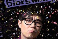 屌丝男士第一季