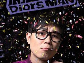 屌丝男士第一季