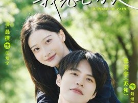 甩了前夫后，我光芒万丈