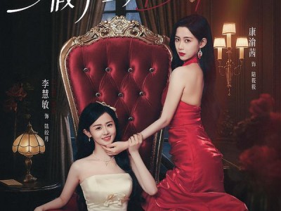 被全家读心后，假千金她人设崩了