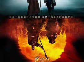 魔侠传之唐吉可德