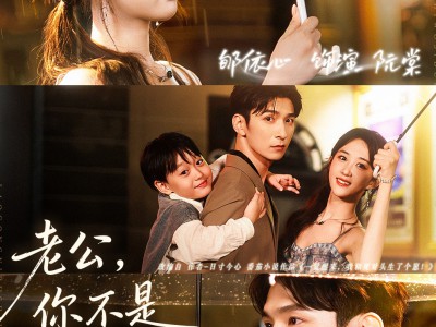 老公，你不是我死对头吗