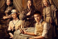 民初奇人传MP4格式