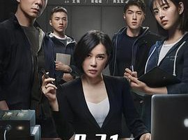 谎言真探MP4格式