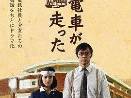 一号有轨电车运行了