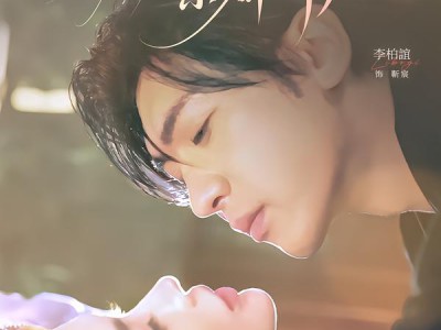 王牌娇妻之京都弈局