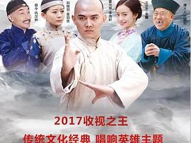 青年霍元甲之威震津门MP4格式