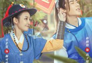 捕快姐姐郝可爱MP4格式