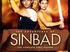 辛巴达历险记 第一季