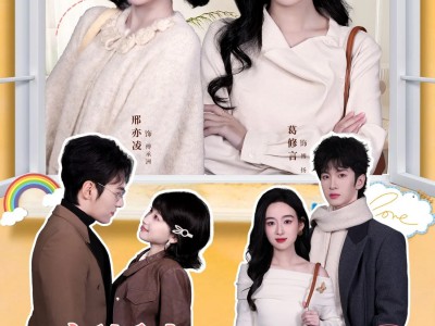 新婚夜，我和姐姐上错婚车嫁对郎