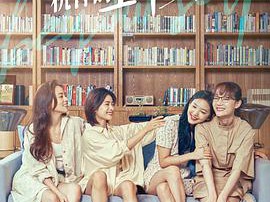 机智的上半场MP4格式