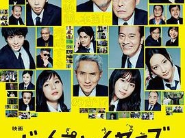 Byplayers：如果100名配角一起拍电影