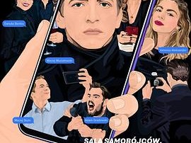 自杀房间2：仇恨者