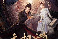 无相之城MP4格式