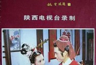 李信与红娘子MP4格式