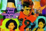 古惑女之决战江湖