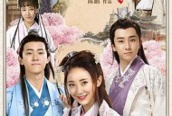 梁山伯与祝英台新传