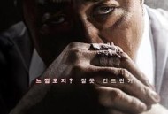 愤怒的黄牛国语