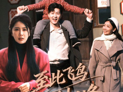 到此飞鸟不相逢