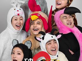 破事精英第二季MP4格式