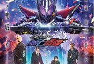 零一 Others 假面骑士灭亡迅雷