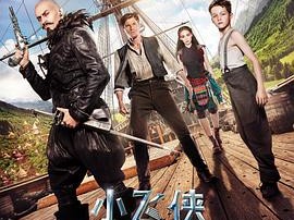 小飞侠：幻梦启航