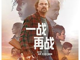 一战再战