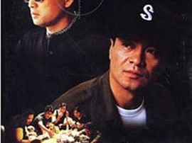 惊天大劫案MP4格式