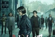 猎心之迷毒之罪