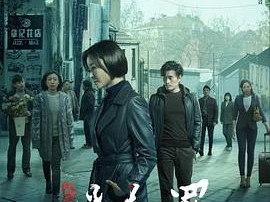 猎心之迷毒之罪