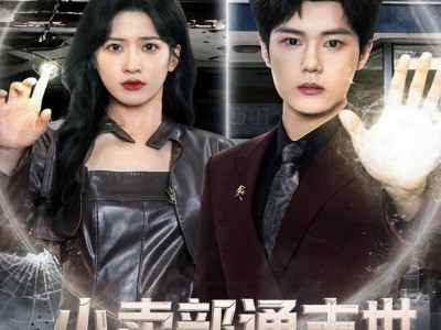 小卖部通末世，拿出泡面后破防了