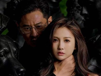 狗子女士的惩罚