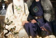 掌掴外室后，这泼天富贵我守住了