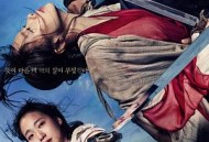 侠女：剑的记忆