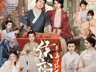 侯府主母要寿终正寝