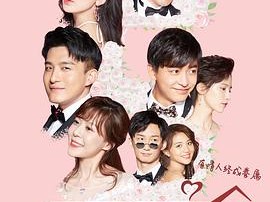 爱情公寓第五季MP4格式