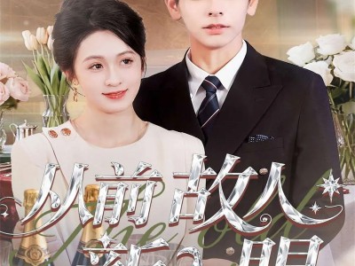 从前故人新入眼